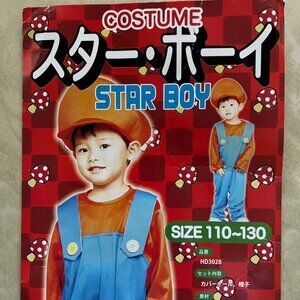 Costume Star Boy size 110-130cm